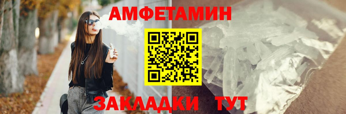 Ахтубинск  Амфетамин  Вход с VPN  Amphetamine 98% 