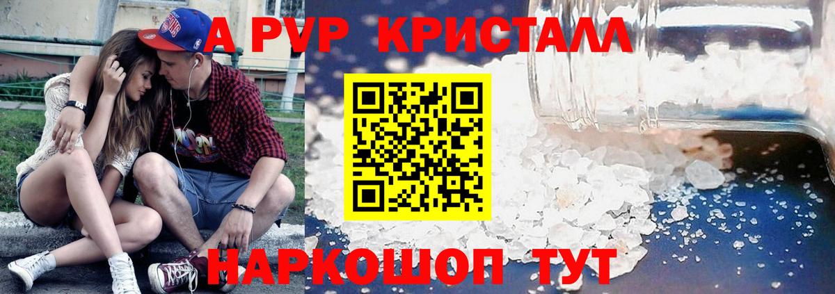 A PVP СК КРИС Ахтубинск