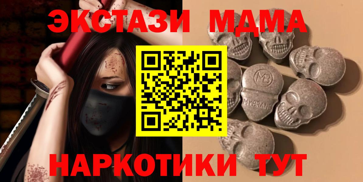 Ecstasy круглые Ахтубинск