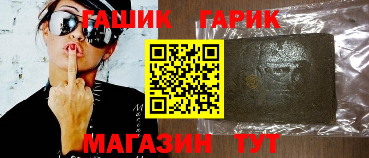 ГАШ AMNESIA HAZE Ахтубинск