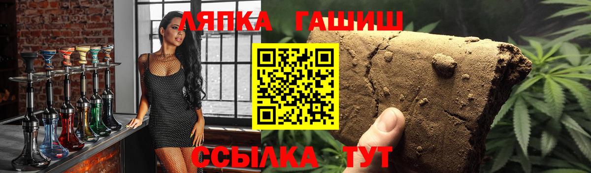 ГАШ  Вход с VPN  Ахтубинск  ГАШИШ hashish  ГАШИШ Premium 