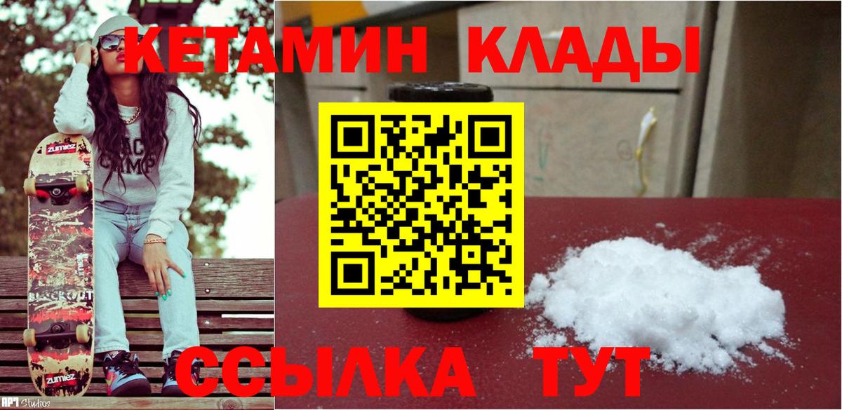 A-PVP СОЛЬ   Cocaine  Вход с VPN  Меф   ГАШИШ  Канабис  НБОМе  Ахтубинск  ГАШИШ  LSD-25 