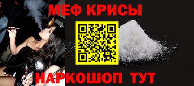 2c-b Апшеронск