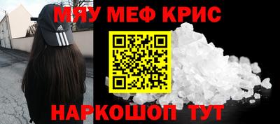 мескалин Аргун