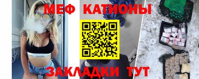 мескалин Аргун