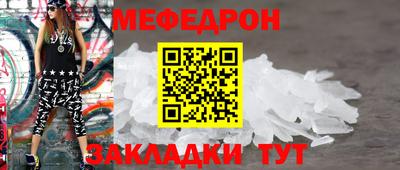 2c-b Апшеронск