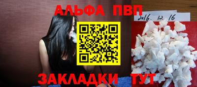 прущая мука Апрелевка