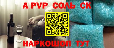 прущая мука Апрелевка