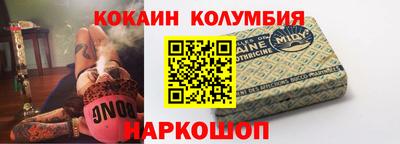 мескалин Аргун