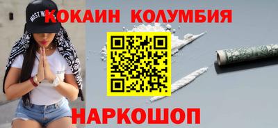 мескалин Аргун