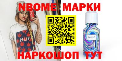 мескалин Аргун