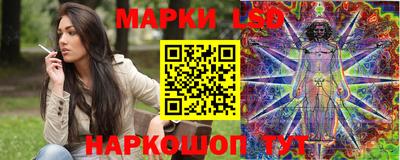 мескалин Аргун