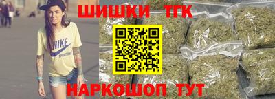 2c-b Апшеронск