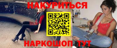 мескалин Абинск