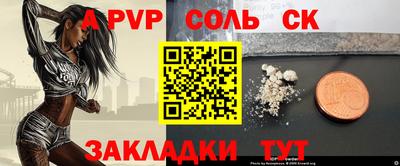 мескалин Аргун