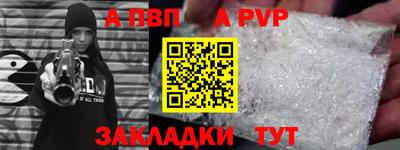 мескалин Аргун