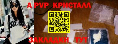 прущая мука Апрелевка
