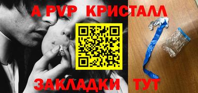 прущая мука Апрелевка