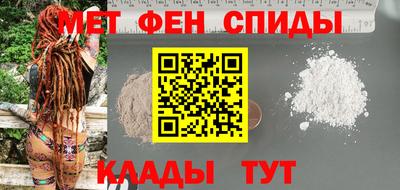 2c-b Апшеронск