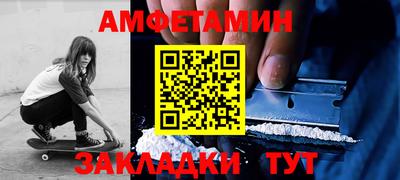 мескалин Аргун