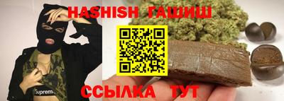мескалин Аргун