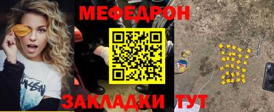 мескалин Аргун