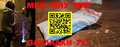 мескалин Аргун