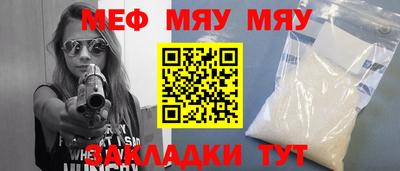 прущая мука Апрелевка