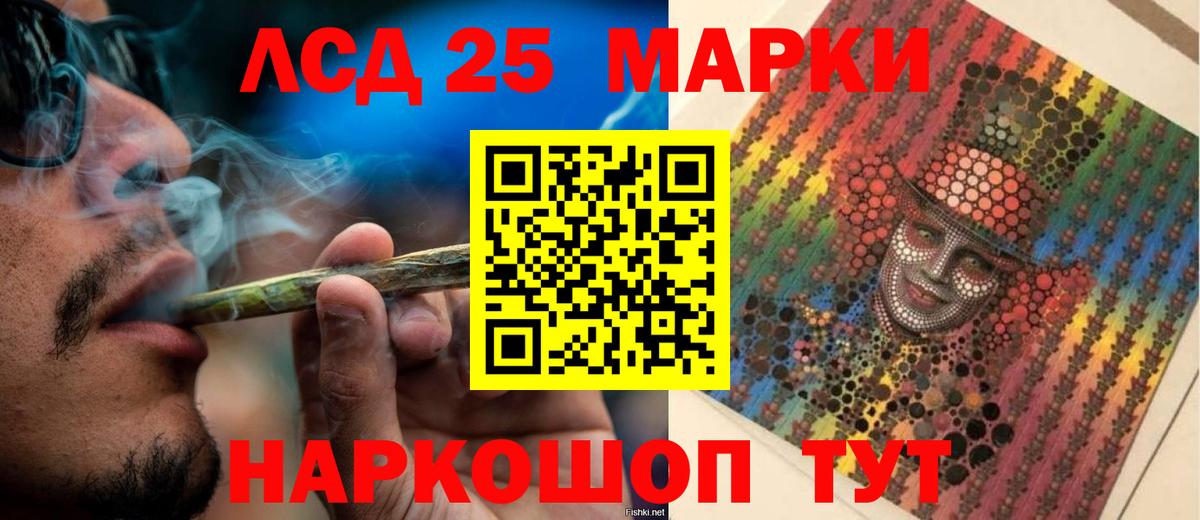 Ахтубинск  Лсд 25 экстази кислота  Вход с VPN 