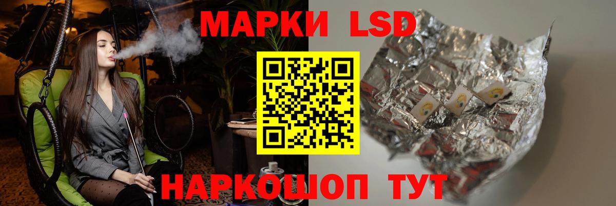 LSD-25 экстази кислота Ахтубинск