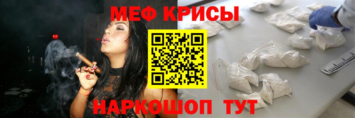 Ахтубинск  МЕФ  купить наркотик  МЕФ VHQ  Вход с VPN 