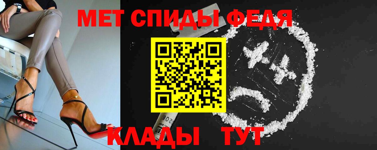 Метамфетамин Methamphetamine Ахтубинск