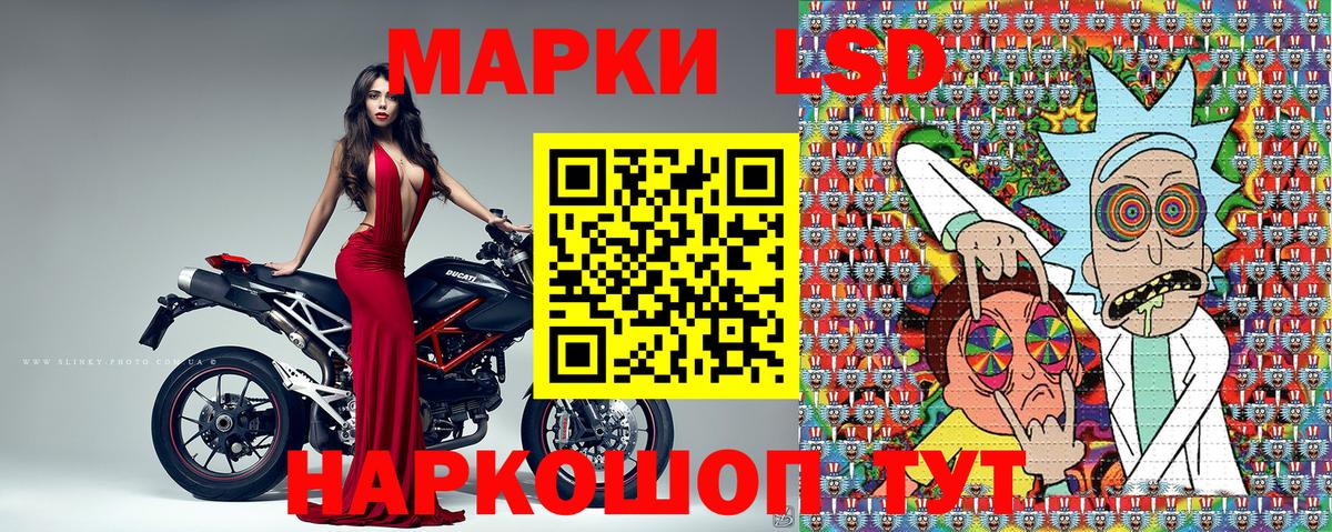 Наркотические марки 1,8мг  Вход с VPN  Марки NBOMe  Ахтубинск  Наркотические марки 1,8мг 
