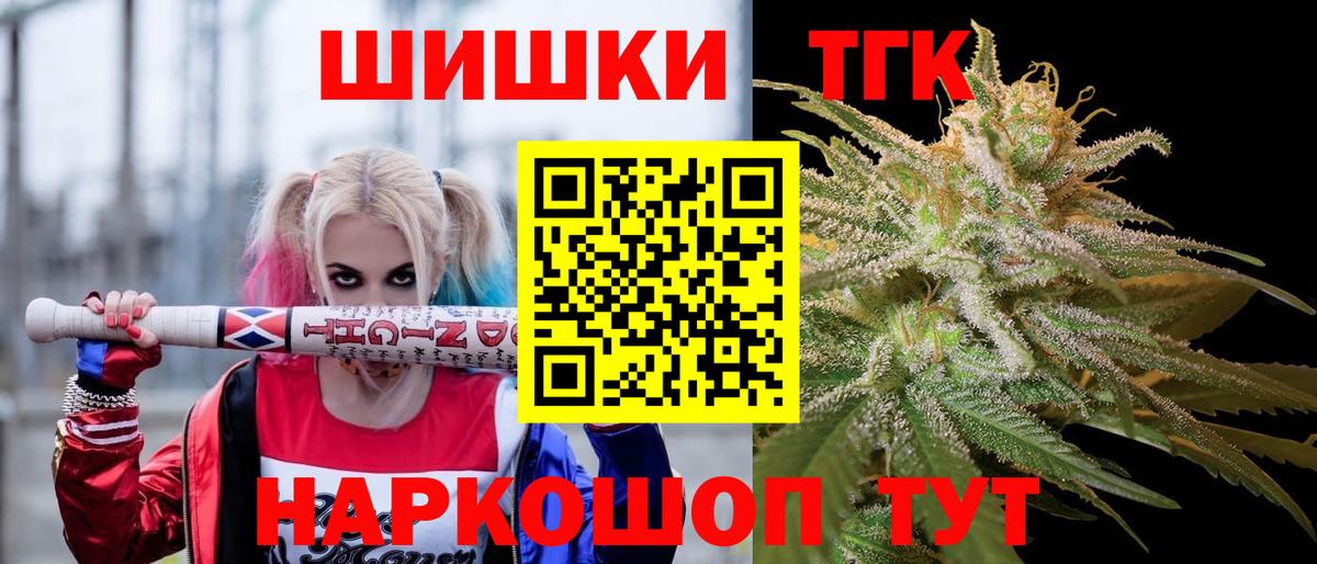 Каннабис THC 21%  Бошки марихуана Amnesia  Вход с VPN  Канабис White Widow  Ахтубинск 